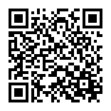 Ngọc Diện Phi Hồ