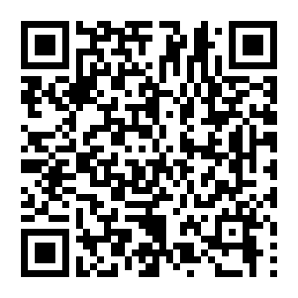 Trường Bạch: Thái Tuế