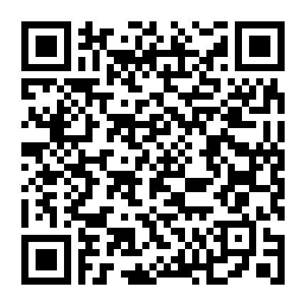 Hành Lang Thì Thầm