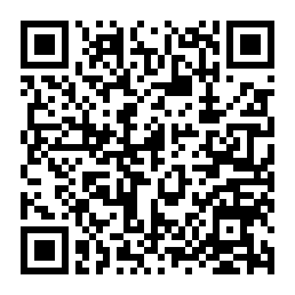 Trộm Được Tướng Quân Nửa Ngày Nhàn