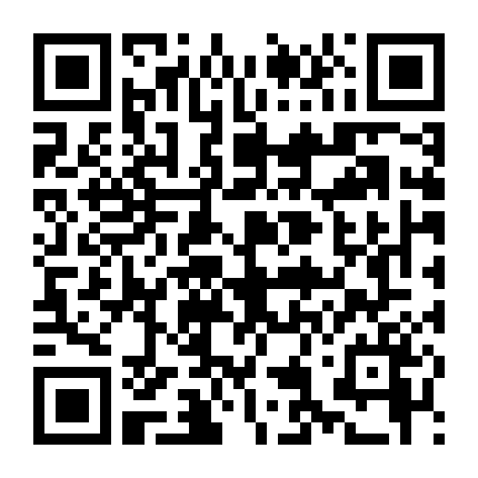 Phát Thanh Viên Thành Thật (Phần 1)