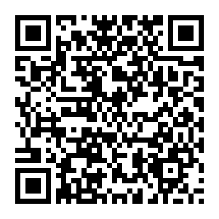 Mình Yêu Nhau, Bình Yên Thôi