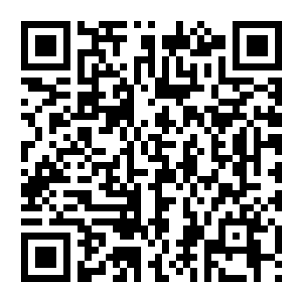 Tú Xuân Đao 3: Vô Gian Luyện Ngục