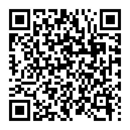 Người Chạy Xuyên Không Gian