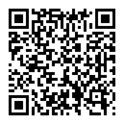 Quyền Ngoài Vòng Pháp Luật