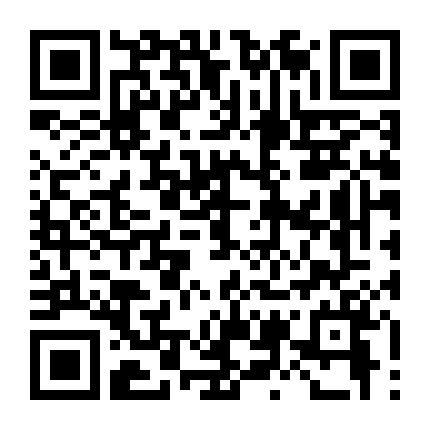 Họa Bì: Diệt Tình