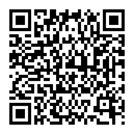 Báo Tử Đầu Lâm Xung Sơn Thần Miếu