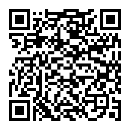 Bộ Chiến Tranh Bất Lịch Sự