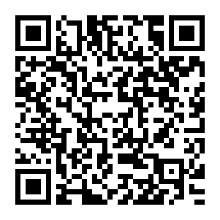 Tiết Nhơn Quý Chinh Đông