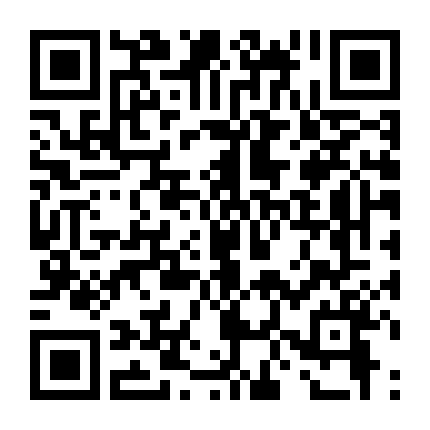 Thục Sơn Giáng Ma Truyện 2