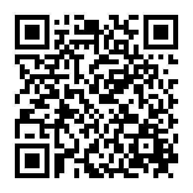 Một Phần Trong Ta