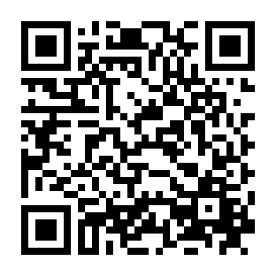 Gã Điên (Phần 5)