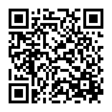 Gã Điên (Phần 2)