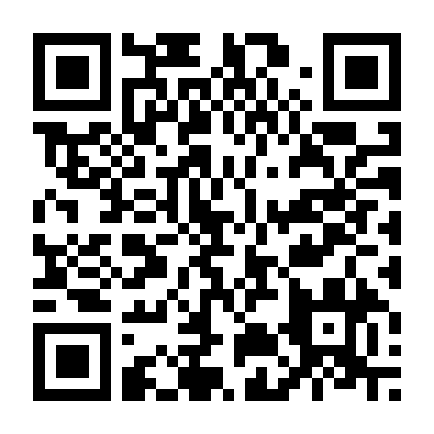 Gã Điên (Phần 1)