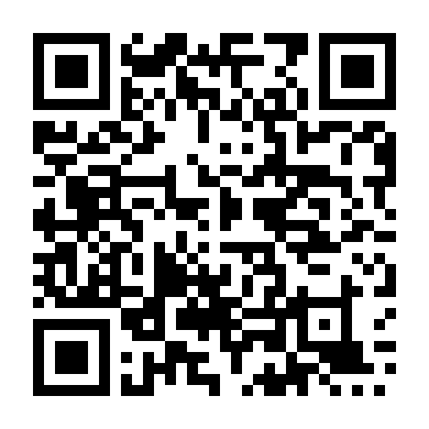 Dữ Quân Tương Nhận