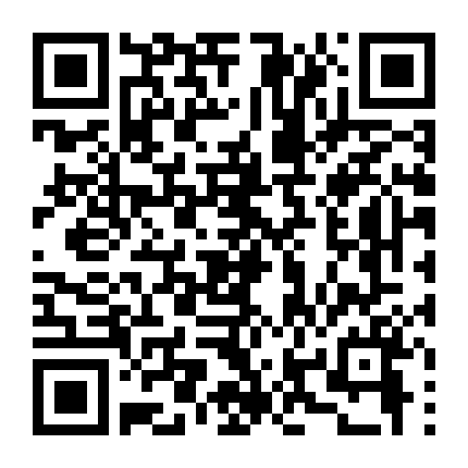 Tiết Cương Phản Đường