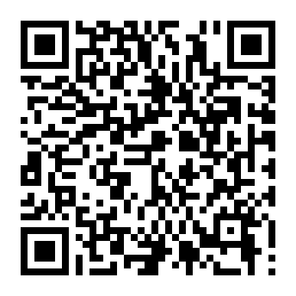 Đừng Gọi Tôi Là 