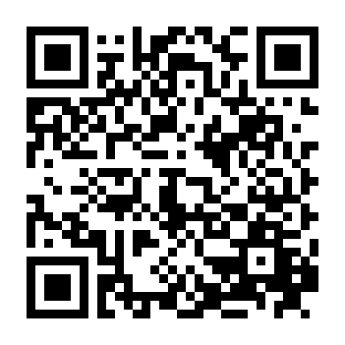 Những Đôi Mắt Ấy