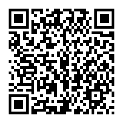 Kami No Tou: Ouji No Kikan