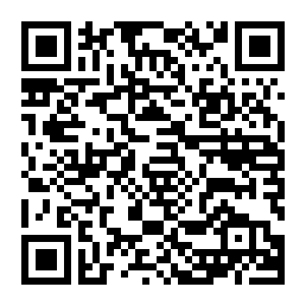 Văn Phòng Không Vụ