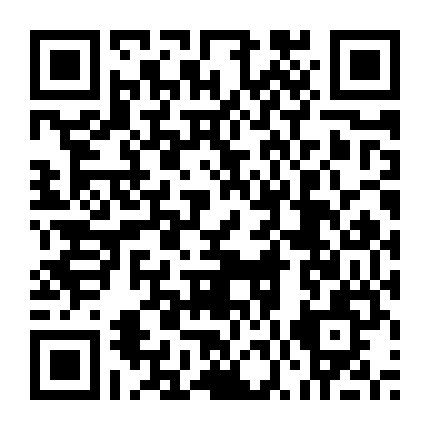 Ngày Mưa Mang Em Đến