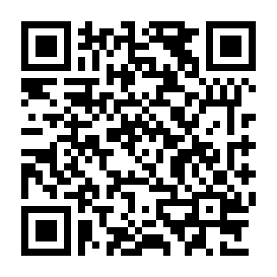 Mùa Lửa Kinh Hoàng