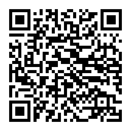 Phải Chăng Là Định Mênh?