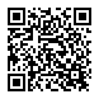 Nhất Đại Gian Hùng