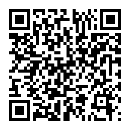 Nhất Lộ Hướng Tây