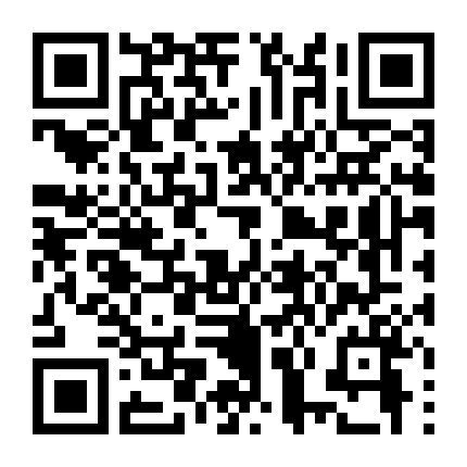 Âm Sơn Thủ Lăng Nhân