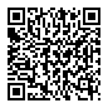 Vị Khách Giáng Sinh