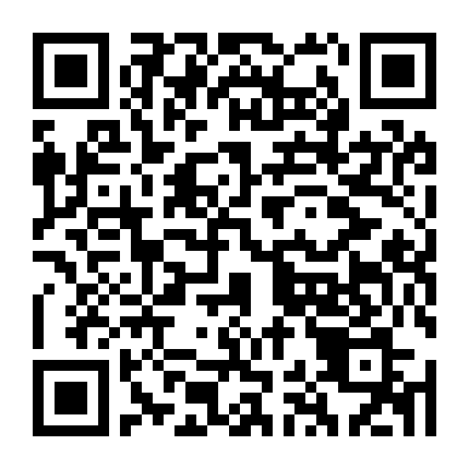 Đi Giữa Trời Rực Rỡ