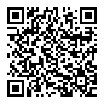 Trảm Thần (Trảm Thần Chi Phàm Trần Thần Vực)