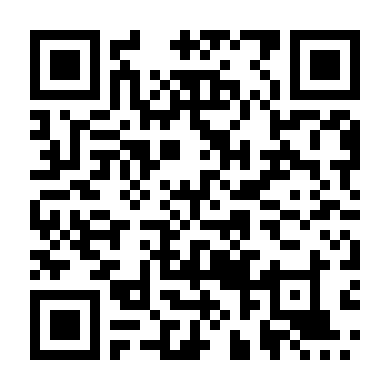 Chương Trình Bạo Chúa