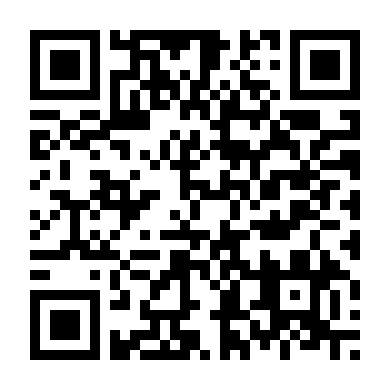 Quái Thú Bên Trong