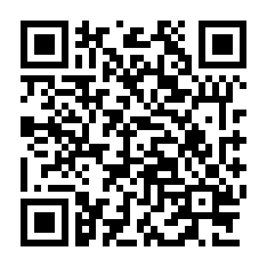 Vệ Sĩ Số Hưởng