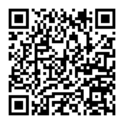 Người Tình Mê Đắm 2