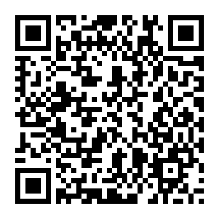 Thiên Đường Mục Nát