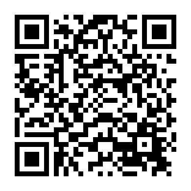 Những Vị Khách Không Mời