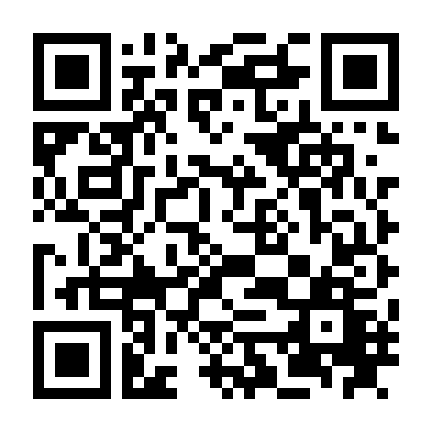 Rừng Không Tiếng