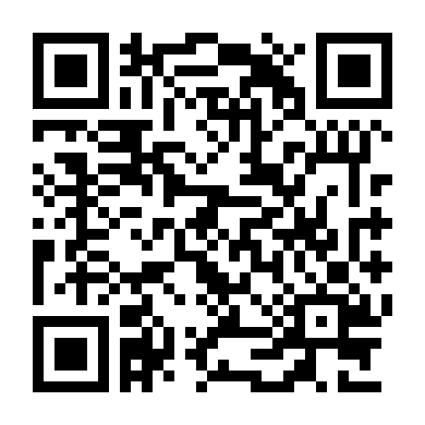 Đèn Lồng Da Người