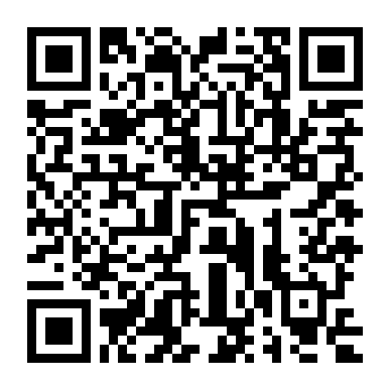 Chiếc Bánh Giáng Sinh Kỳ Diệu