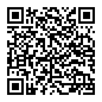 The Invisible Maniac