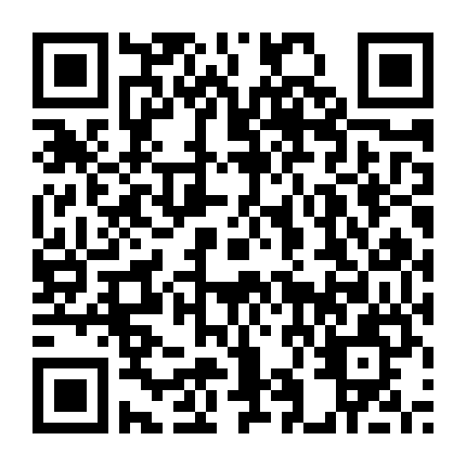 Trường An Bí Văn Lục: Nhiếp Ẩn Nương