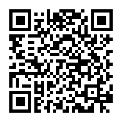 Người Trong Lồng