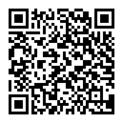 Tập Yêu Lục: Phần Khởi Hành