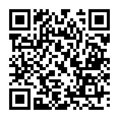 Dị Thường: Buas