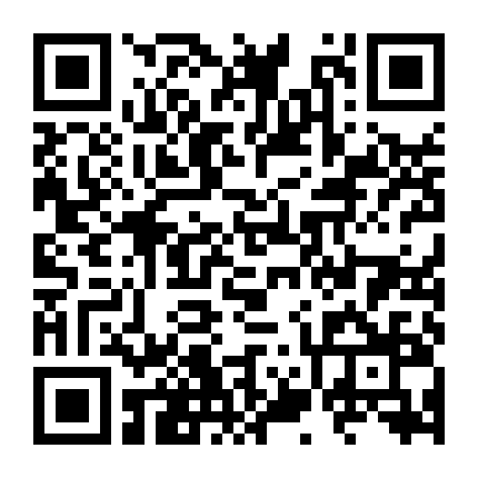 Làm Ơn Đó Hoa Nhung Thiếu Nữ