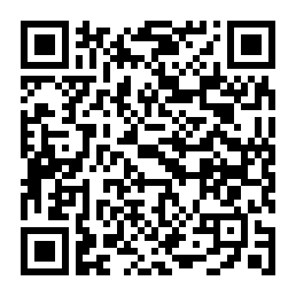 Đào Hoa Tiểu Bá Vương