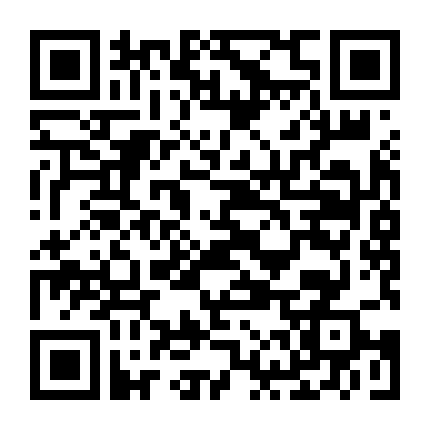 Song Tiên Hô Diên Chước